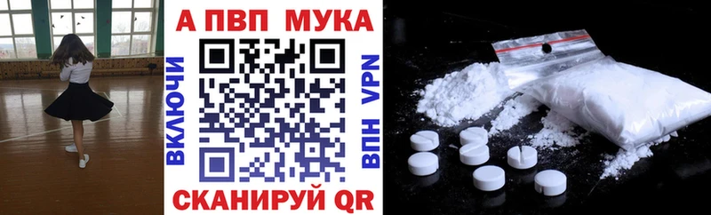 A-PVP СК КРИС Сатка