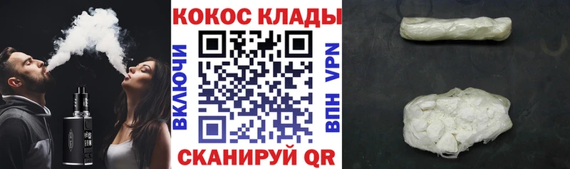 Кокаин Эквадор  блэк спрут сайт  Сатка 