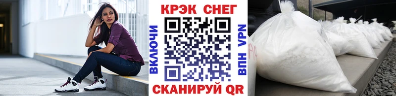 Cocaine 97% Сатка