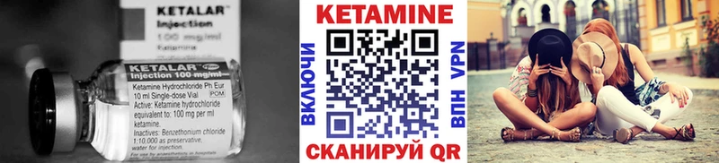 blacksprut зеркало  Сатка  КЕТАМИН VHQ 