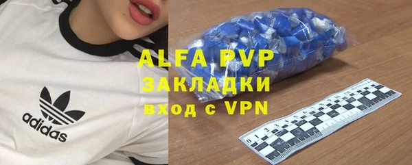 герыч Балабаново