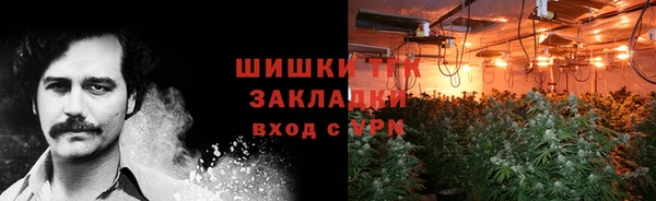 герыч Балабаново