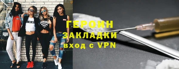 шишки Баксан
