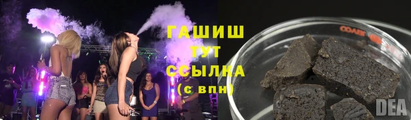 герыч Балабаново