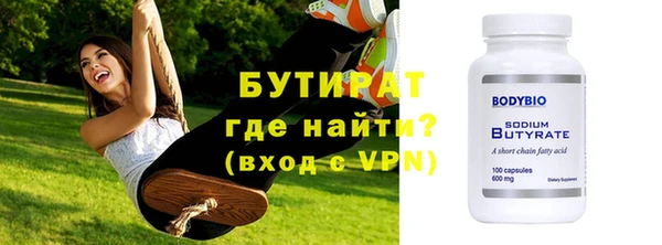 круглые Балахна