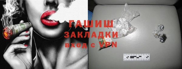 шишки Баксан