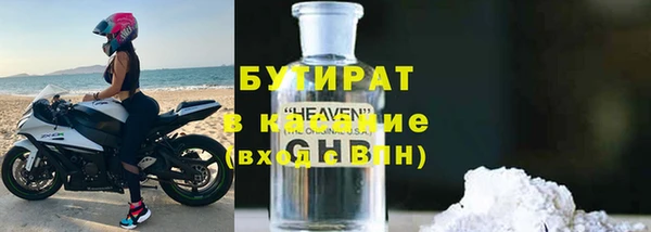 шишки Баксан