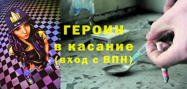герыч Балабаново