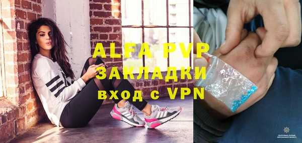 герыч Балабаново