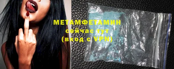 шишки Баксан