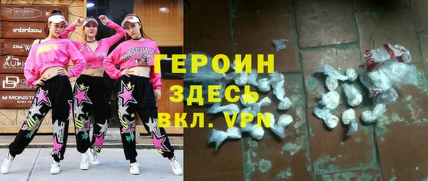 шишки Баксан