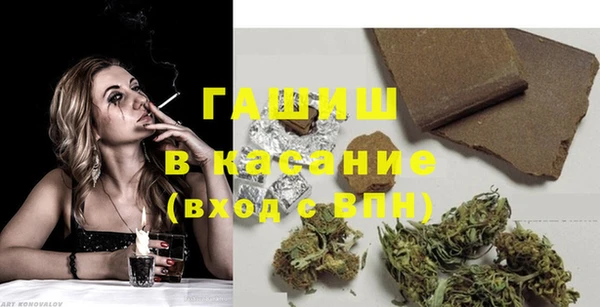 шишки Баксан