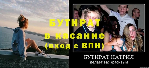 герыч Балабаново
