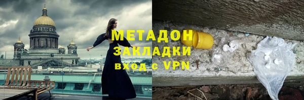 герыч Балабаново
