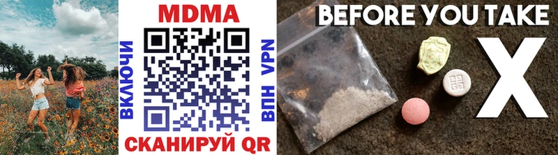 где купить наркоту Сатка MDMA crystal