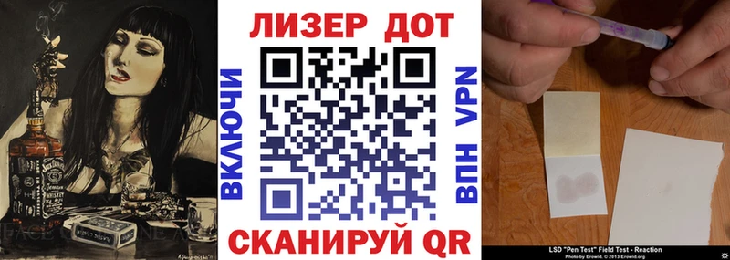 Марки NBOMe 1,5мг  Сатка 